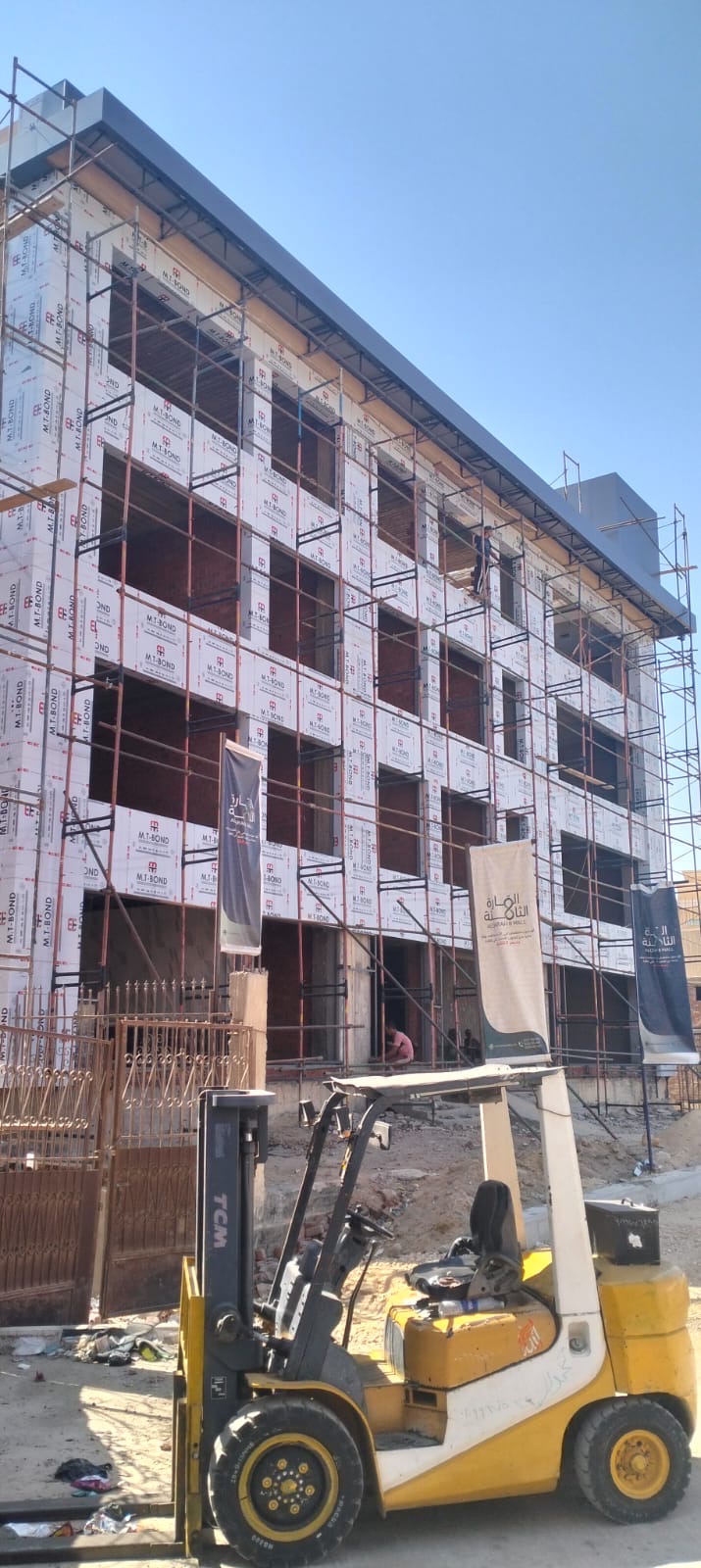 مطار